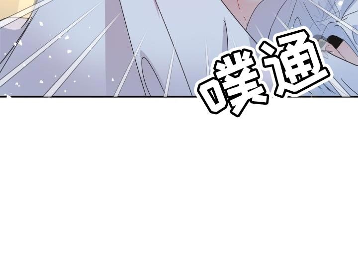 第52章：【番外】做梦