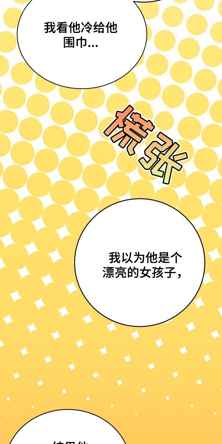 第52章：【番外】做梦