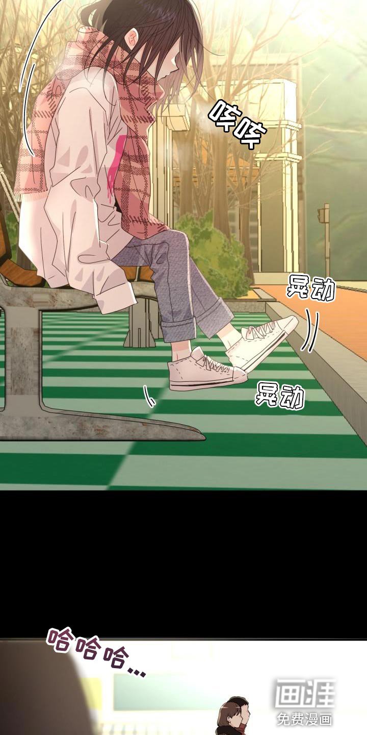 第53章：【番外】我不想一个人待着