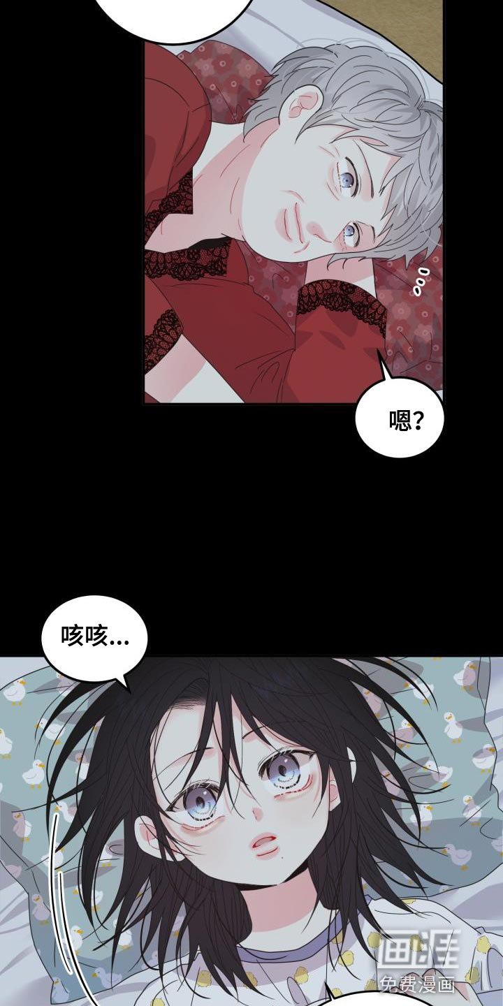 第53章：【番外】我不想一个人待着
