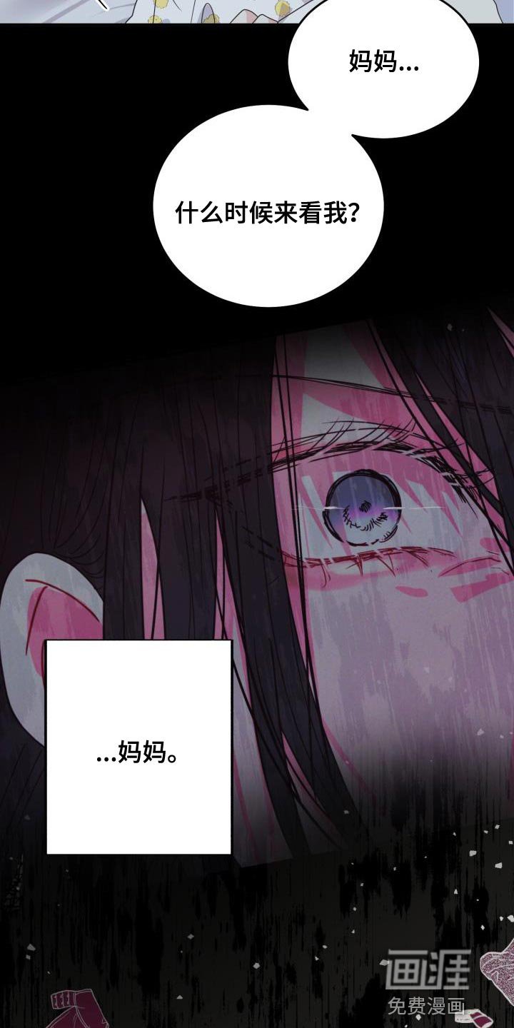 第53章：【番外】我不想一个人待着