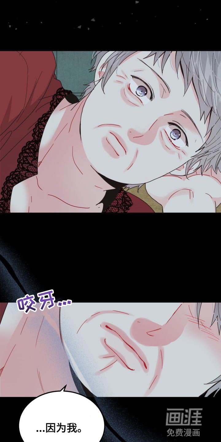 第53章：【番外】我不想一个人待着