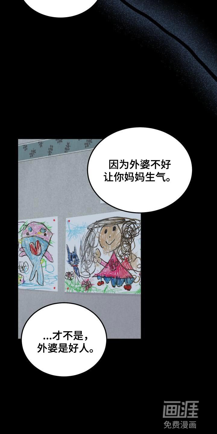 第53章：【番外】我不想一个人待着