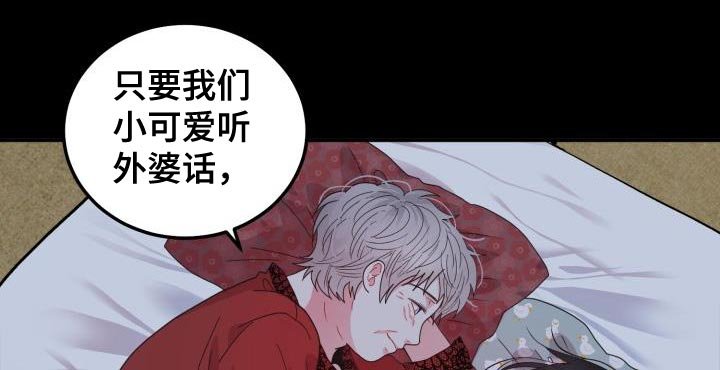 第53章：【番外】我不想一个人待着