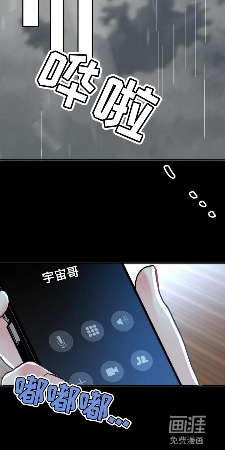 第53章：【番外】我不想一个人待着