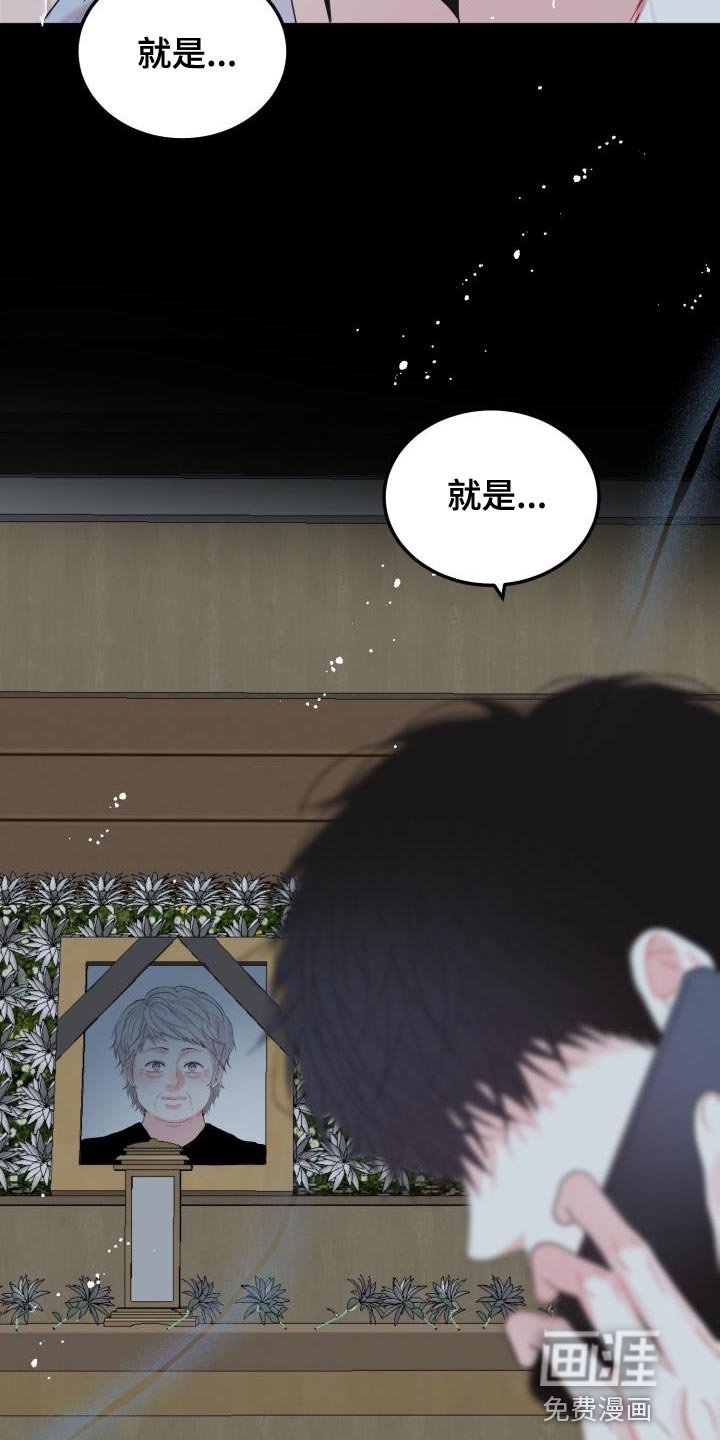第53章：【番外】我不想一个人待着