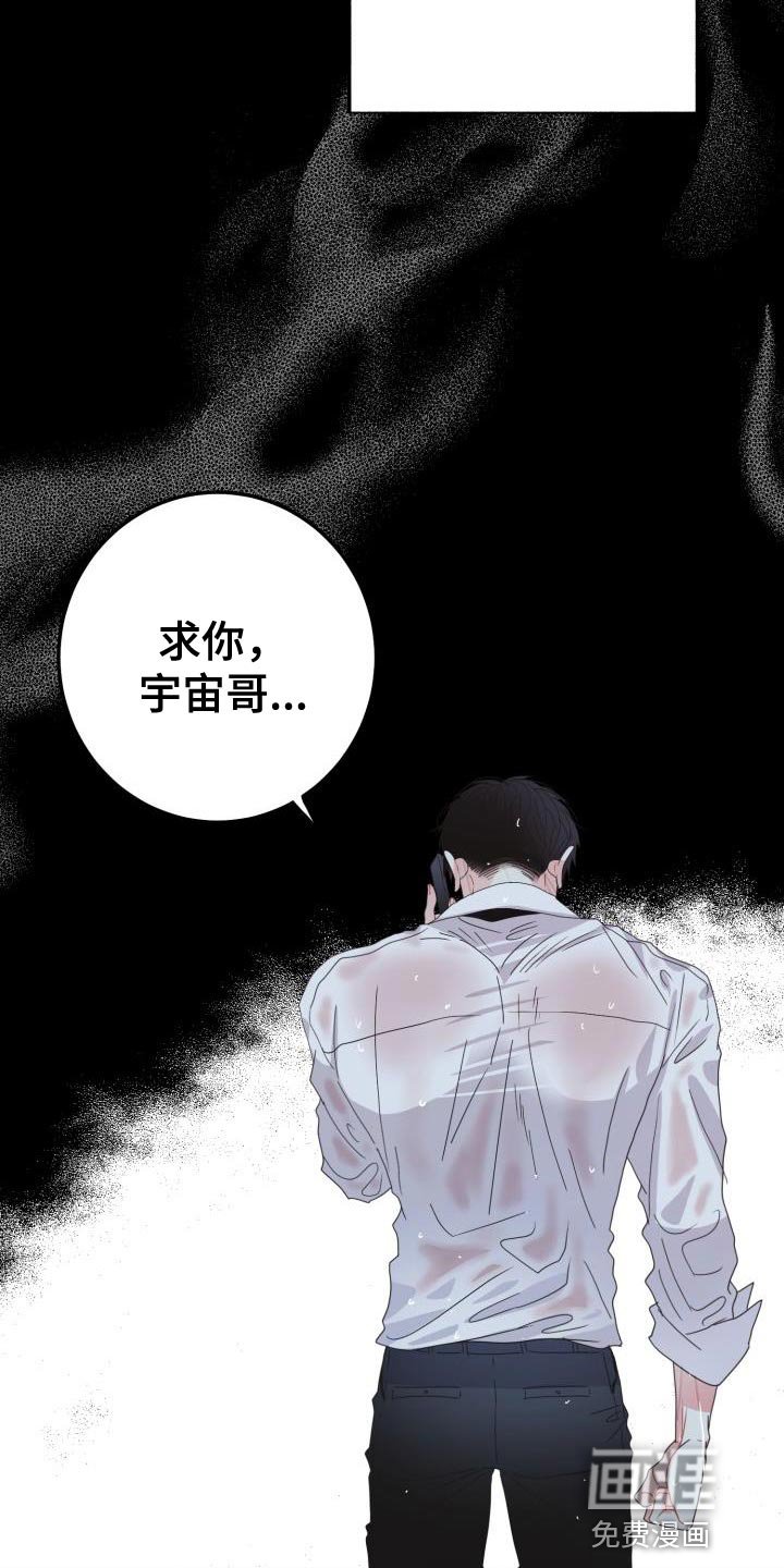 第54章：【番外】我绝对不会放手