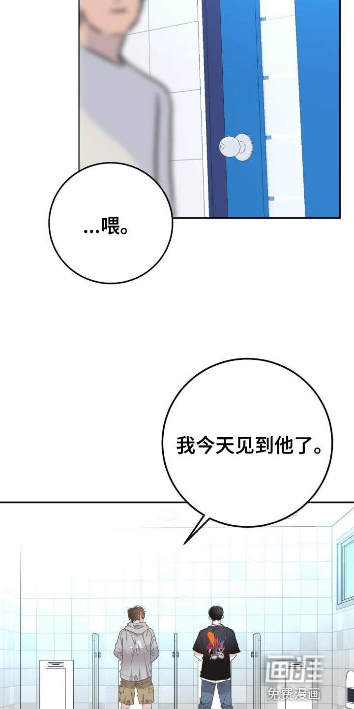 第54章：【番外】我绝对不会放手