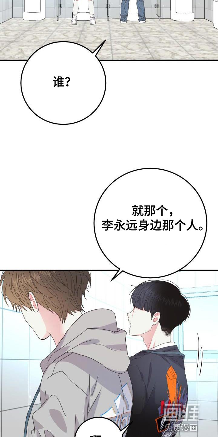 第54章：【番外】我绝对不会放手