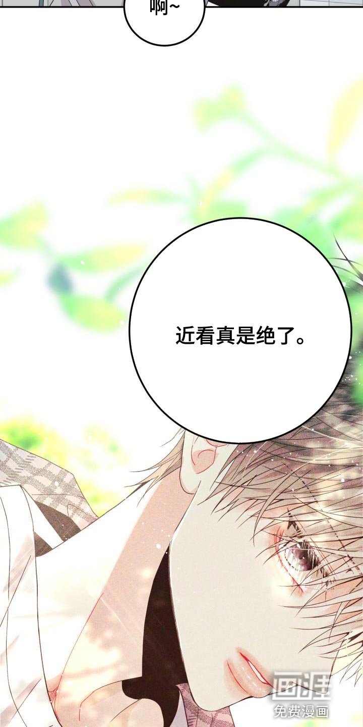 第54章：【番外】我绝对不会放手