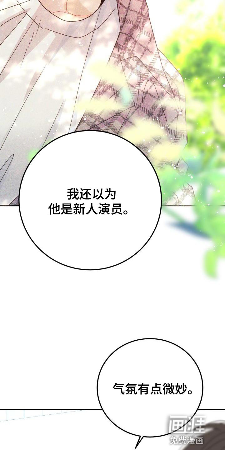 第54章：【番外】我绝对不会放手