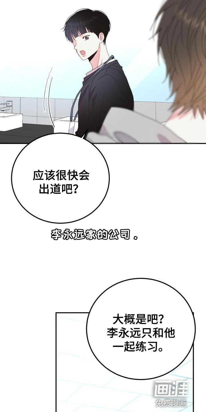 第54章：【番外】我绝对不会放手