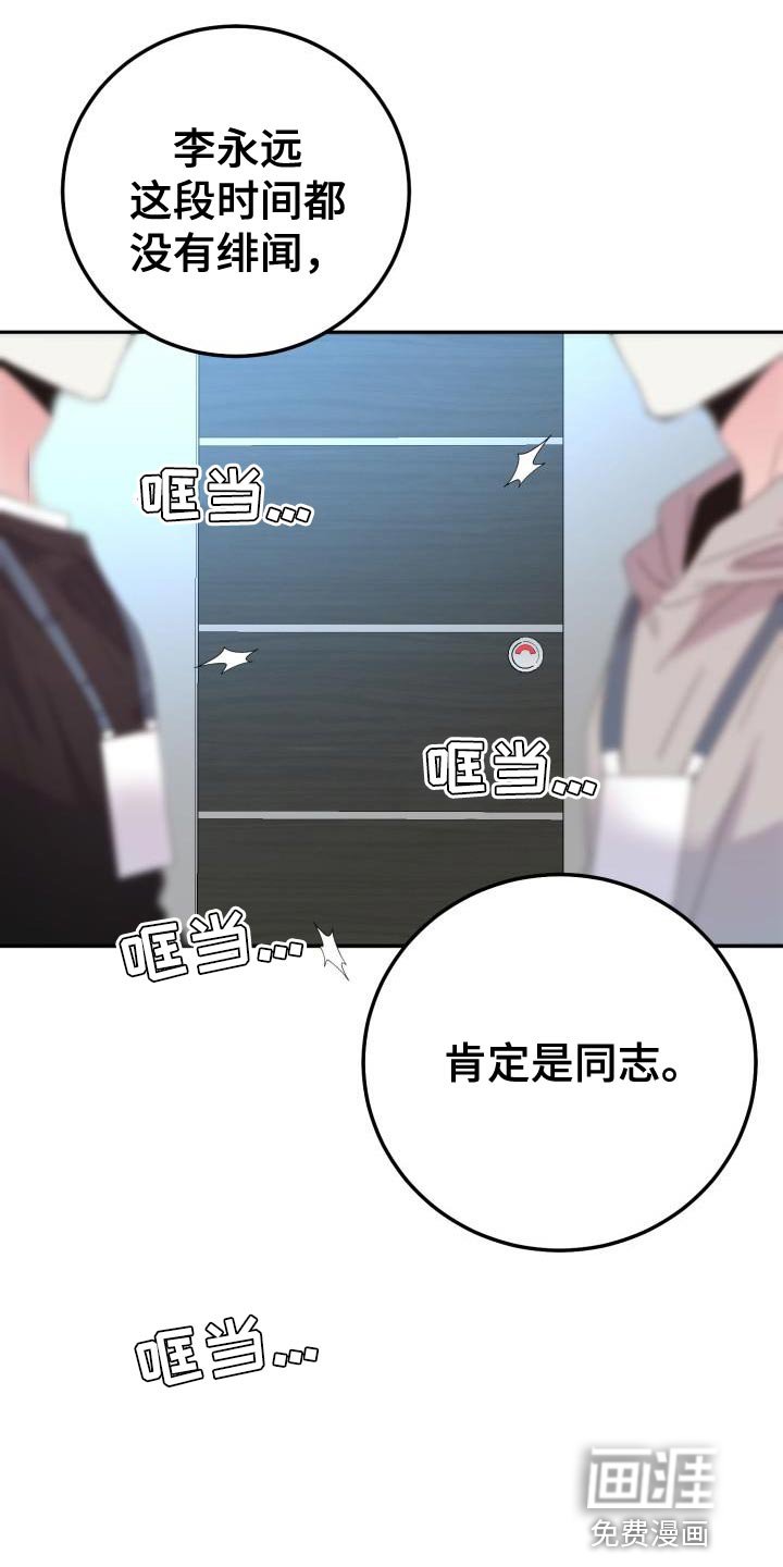 第54章：【番外】我绝对不会放手