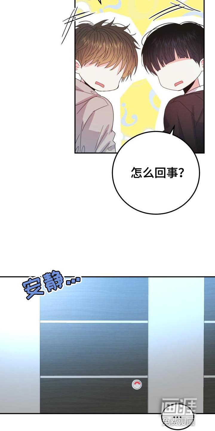 第54章：【番外】我绝对不会放手