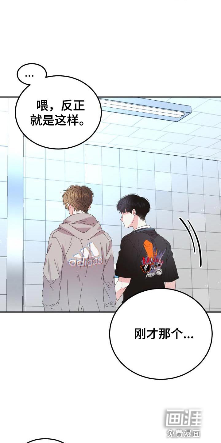 第54章：【番外】我绝对不会放手