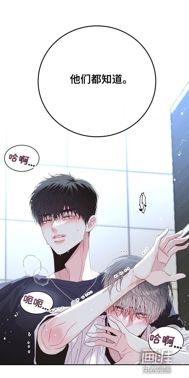 第54章：【番外】我绝对不会放手
