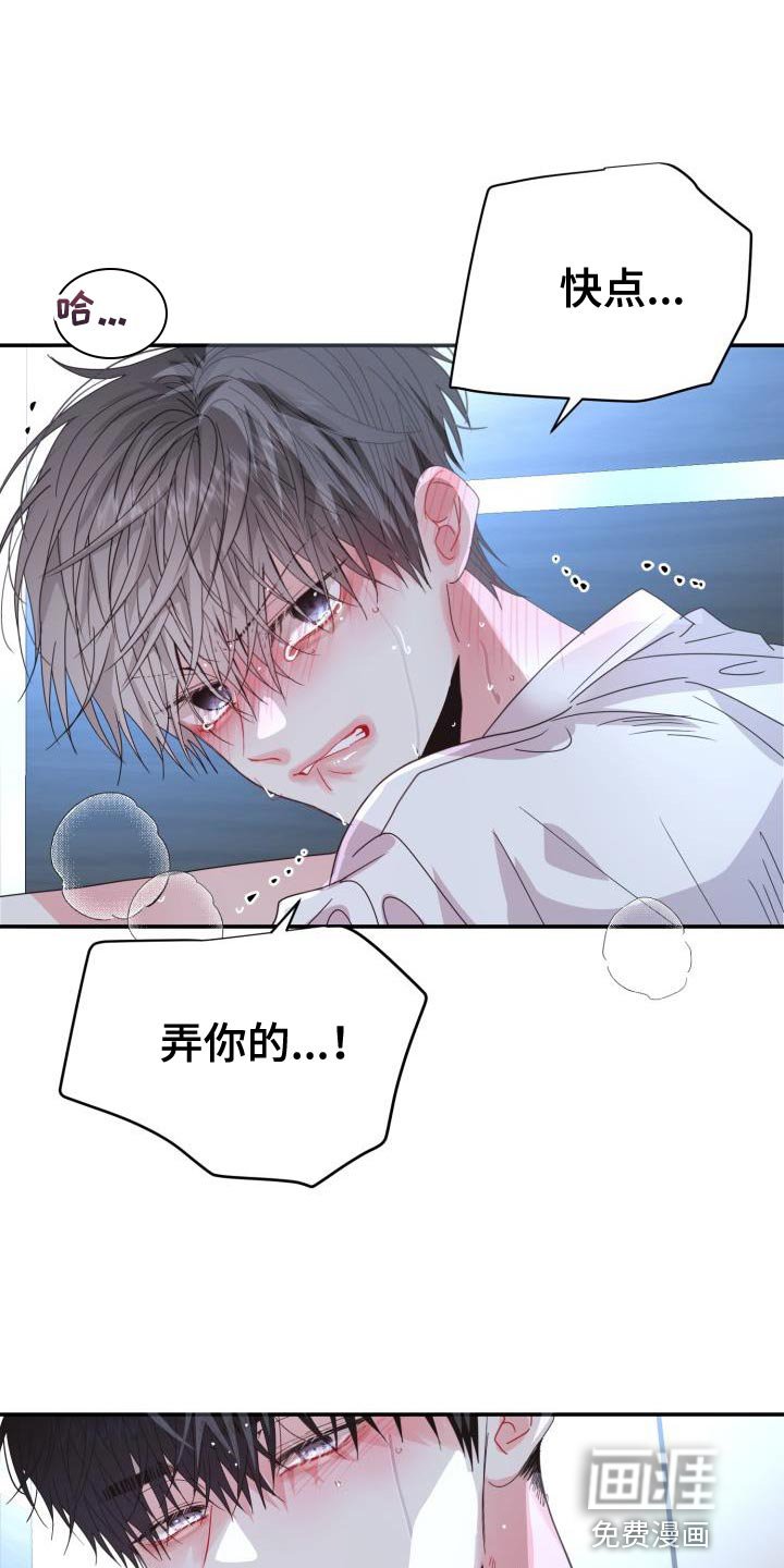 第54章：【番外】我绝对不会放手