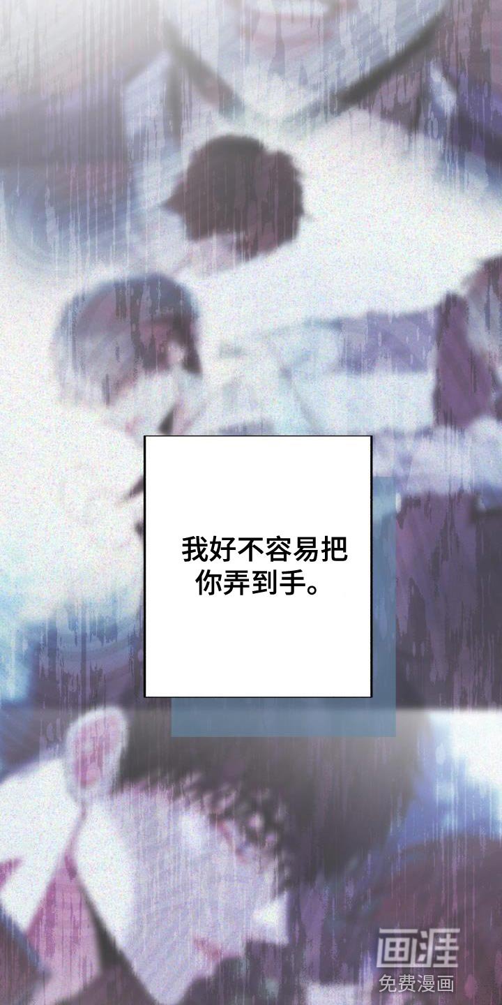 第54章：【番外】我绝对不会放手