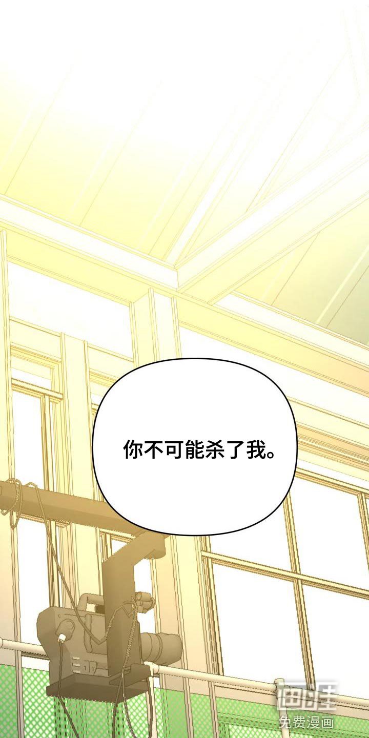第55章：【番外】新的工作人员