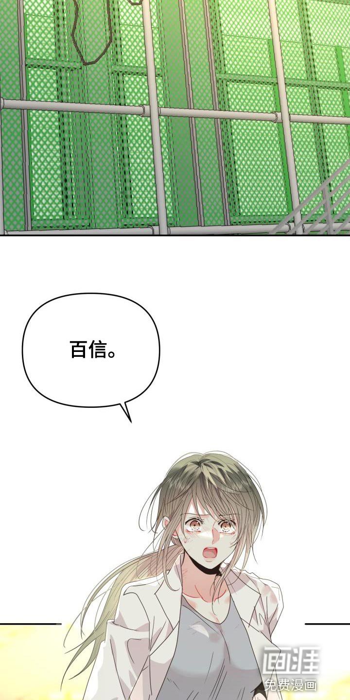 第55章：【番外】新的工作人员