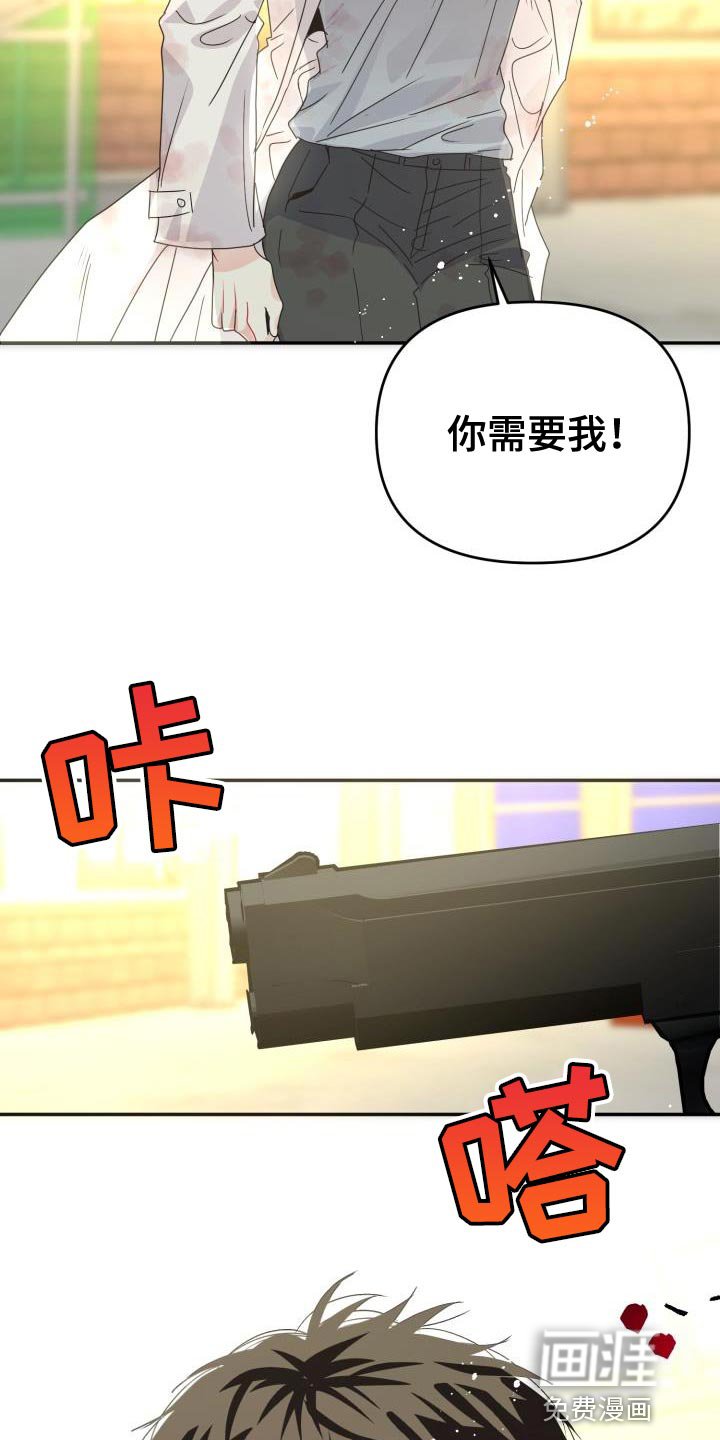 第55章：【番外】新的工作人员