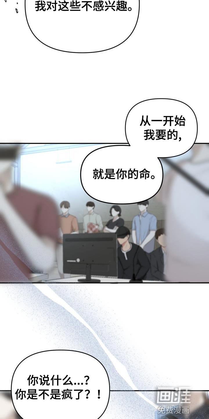 第55章：【番外】新的工作人员