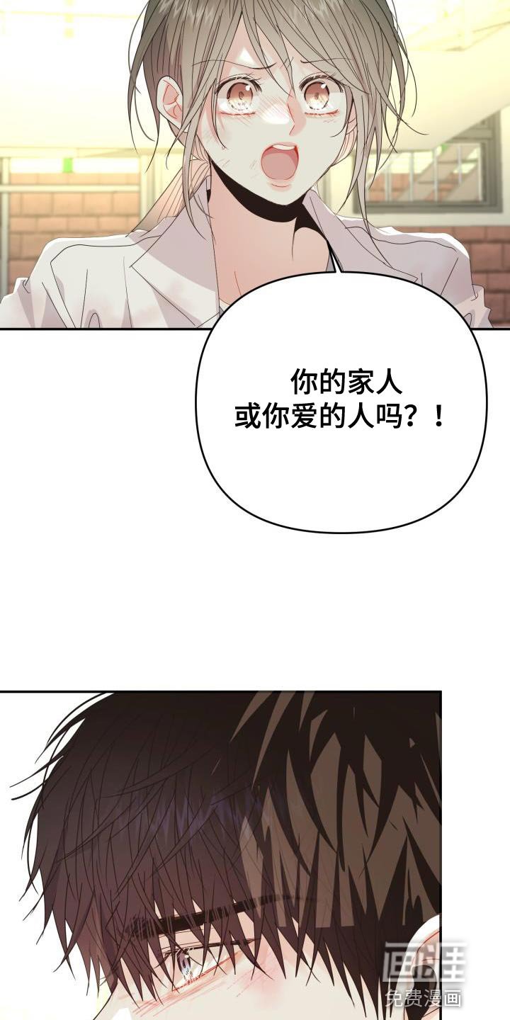 第55章：【番外】新的工作人员