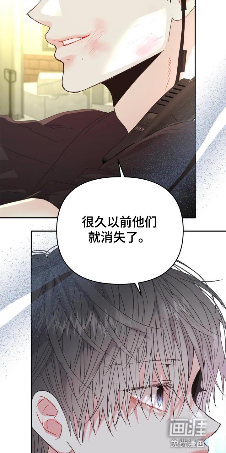 第55章：【番外】新的工作人员