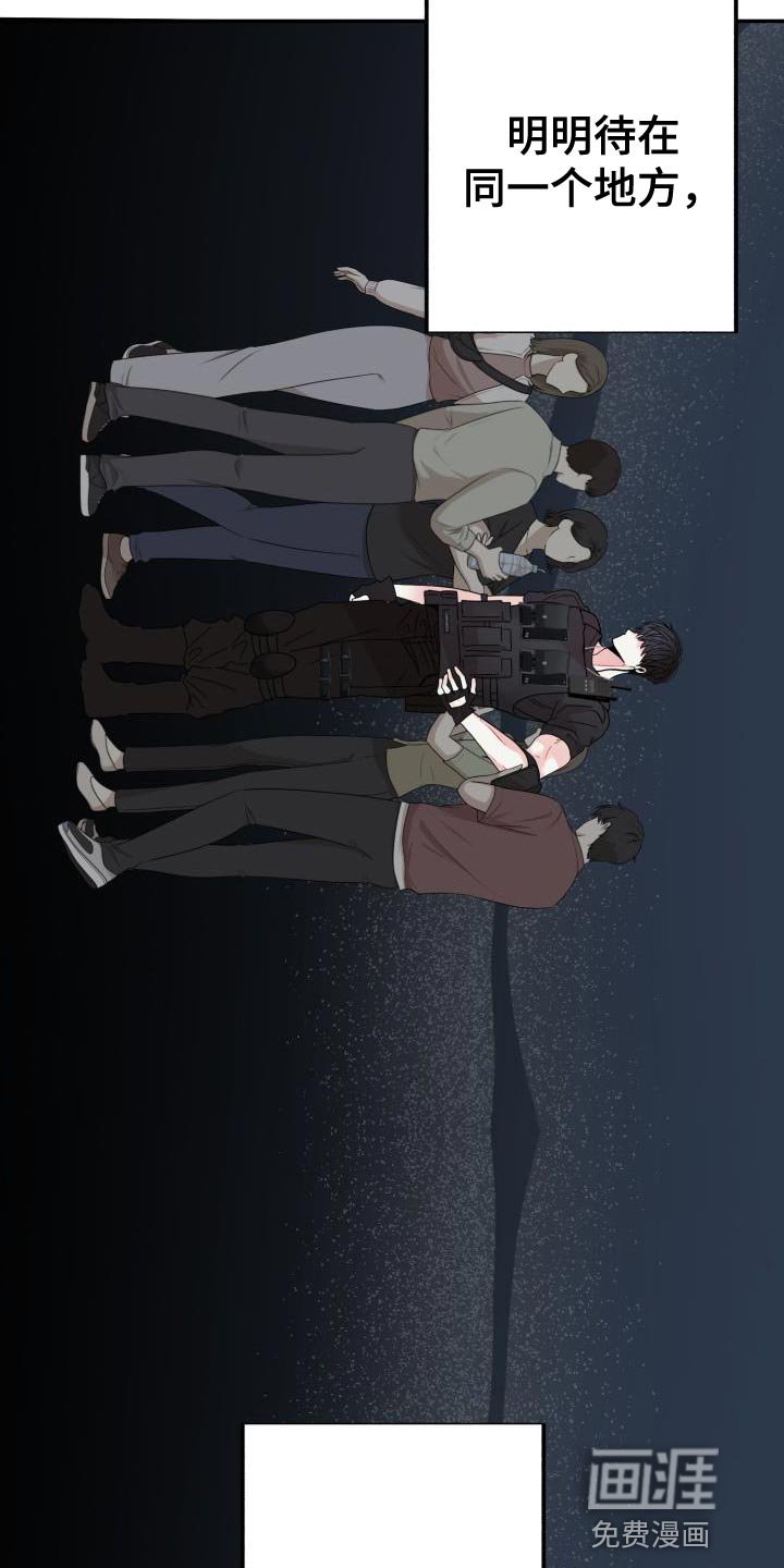 第55章：【番外】新的工作人员