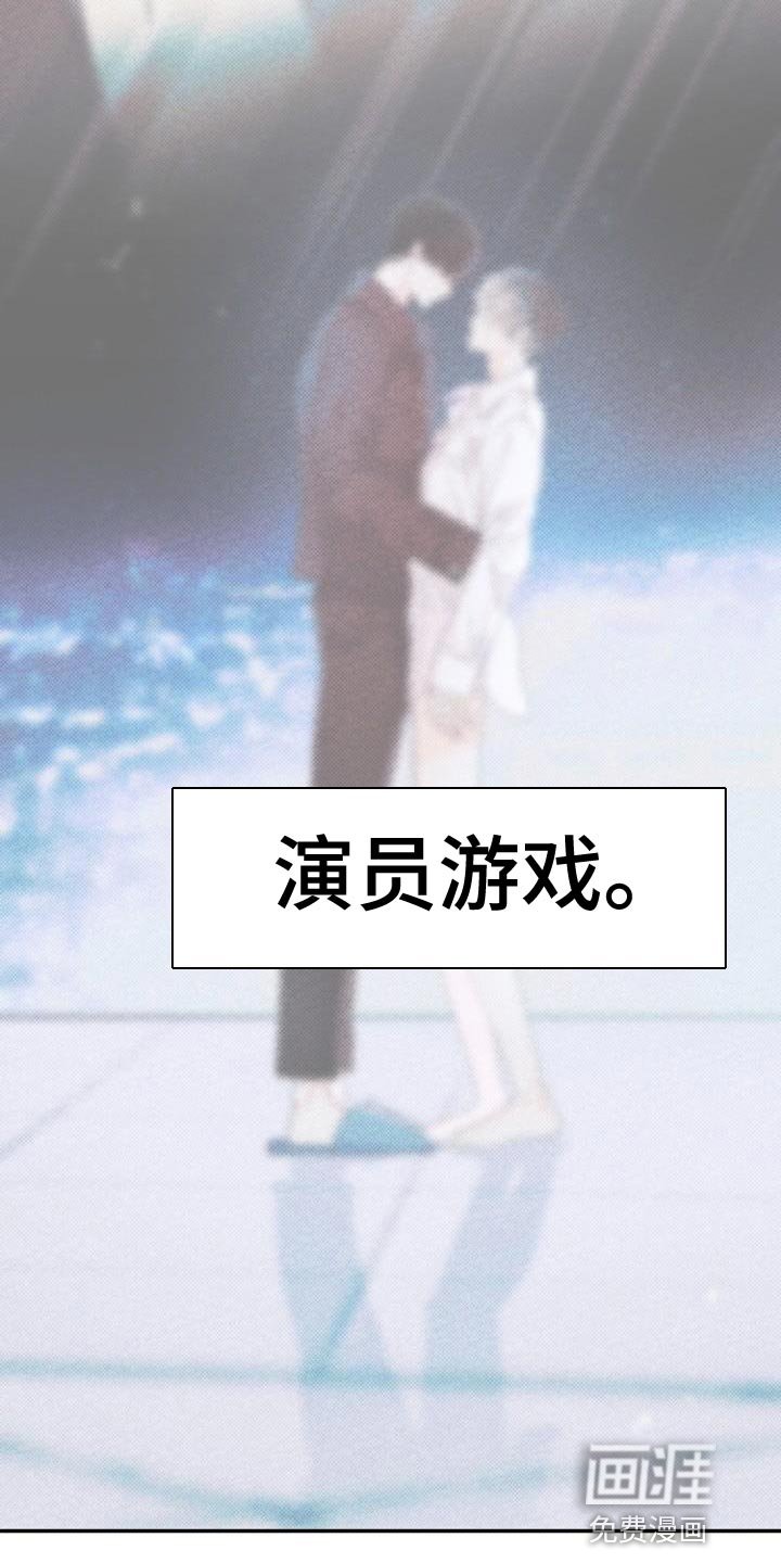 第55章：【番外】新的工作人员