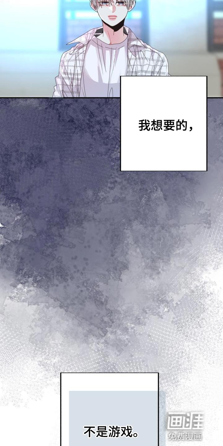 第55章：【番外】新的工作人员