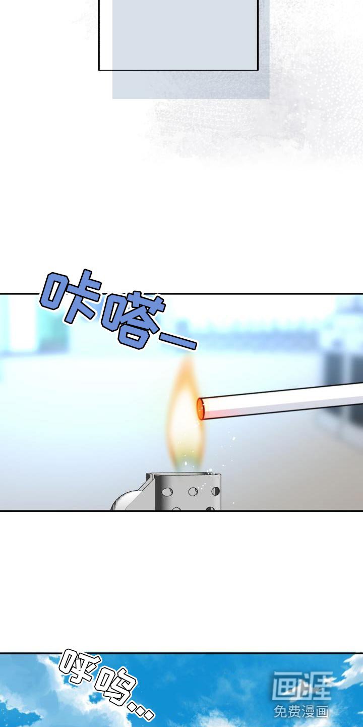 第55章：【番外】新的工作人员