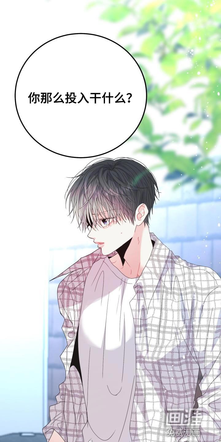 第55章：【番外】新的工作人员