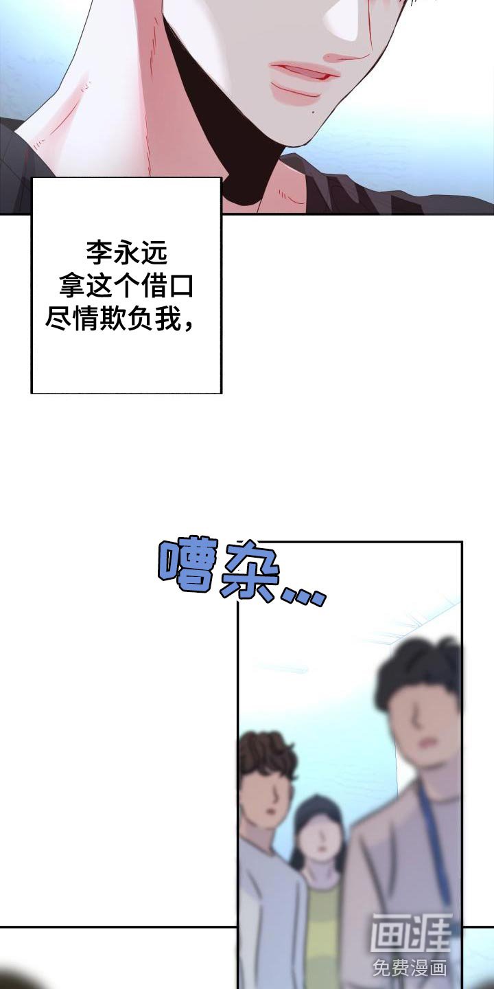 第55章：【番外】新的工作人员