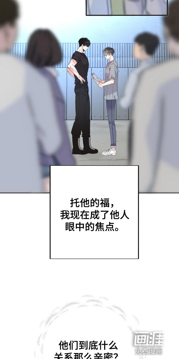 第55章：【番外】新的工作人员