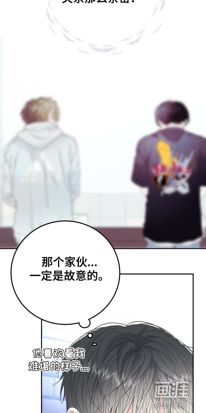 第55章：【番外】新的工作人员
