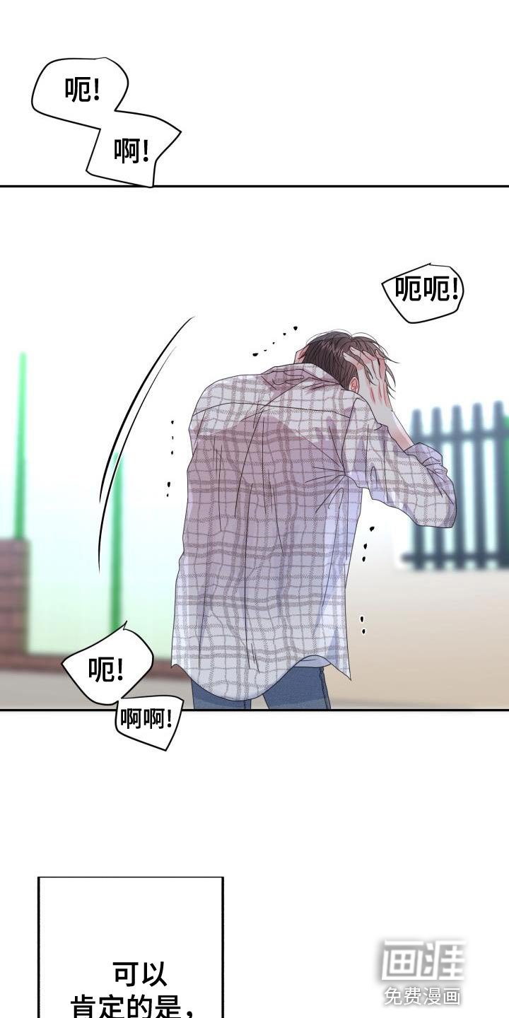 第56章：【番外】晕倒