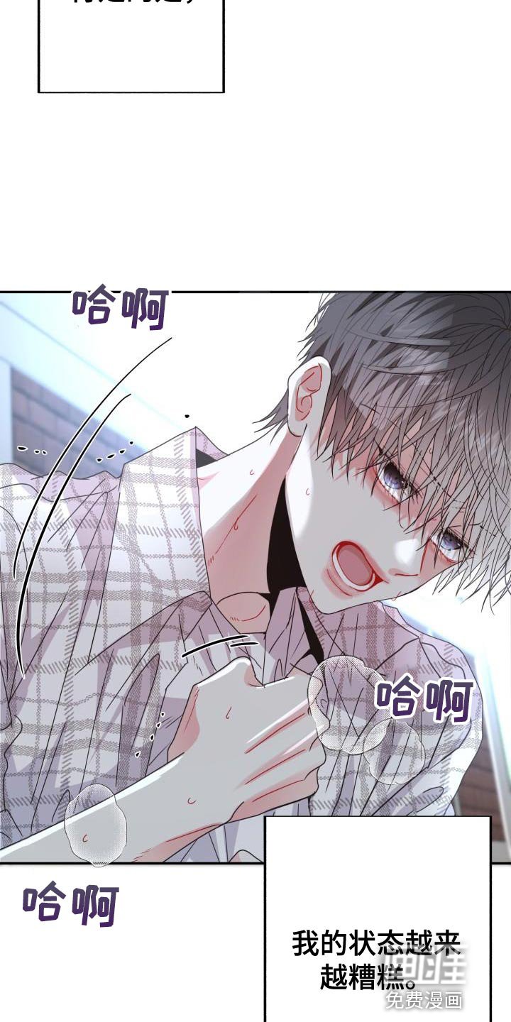 第56章：【番外】晕倒