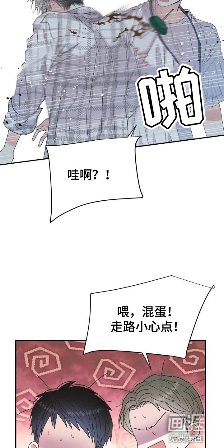 第56章：【番外】晕倒