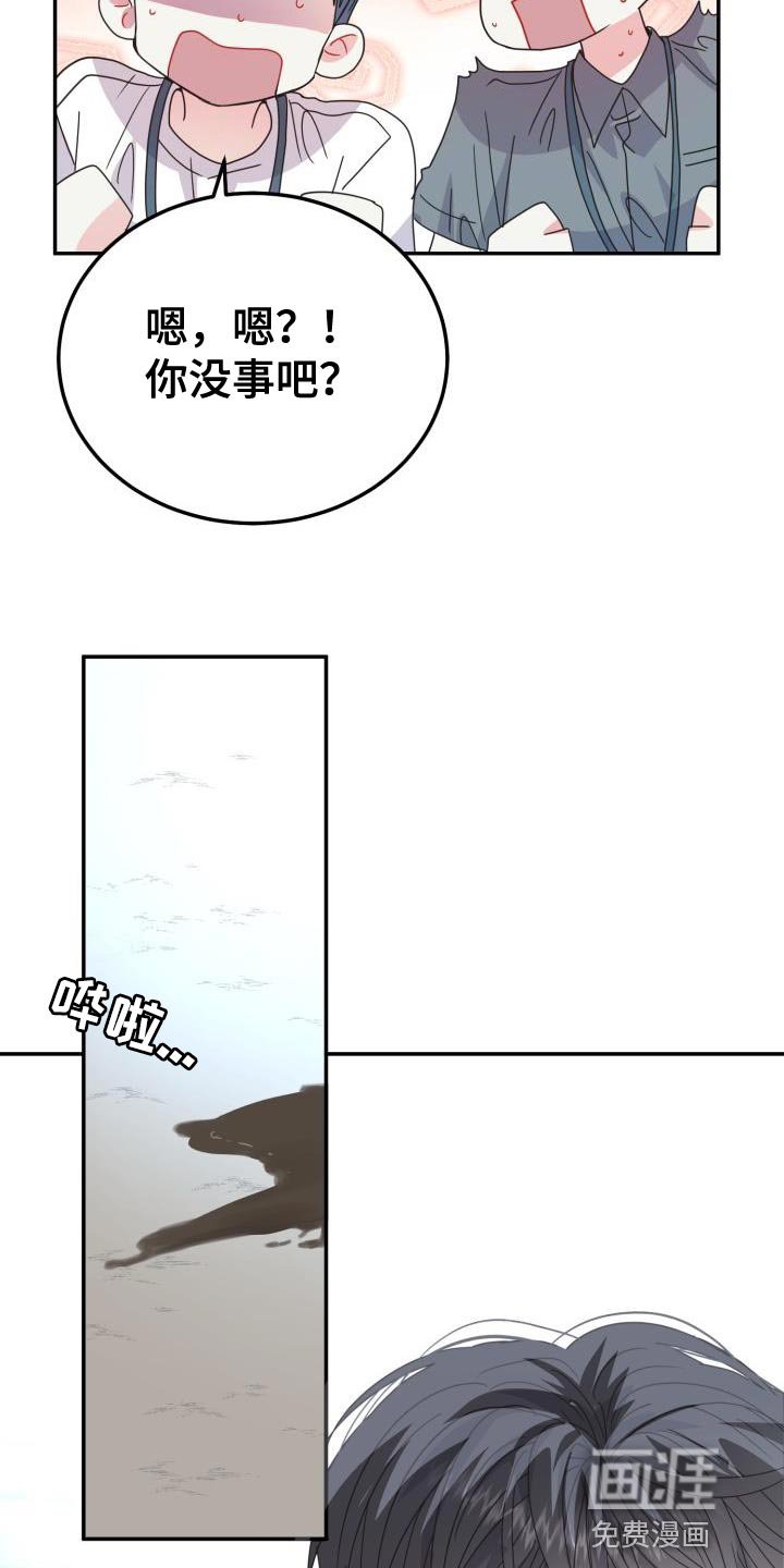 第56章：【番外】晕倒