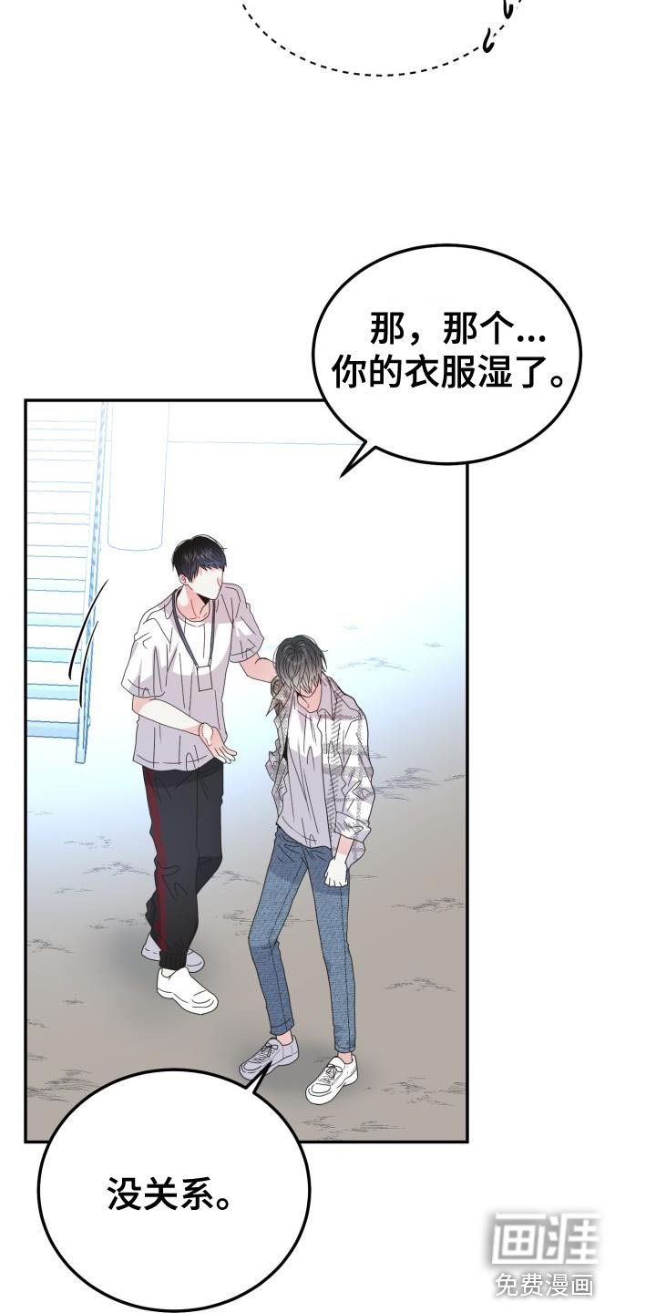 第56章：【番外】晕倒
