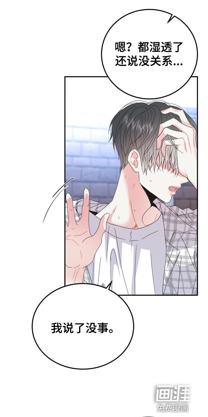 第56章：【番外】晕倒