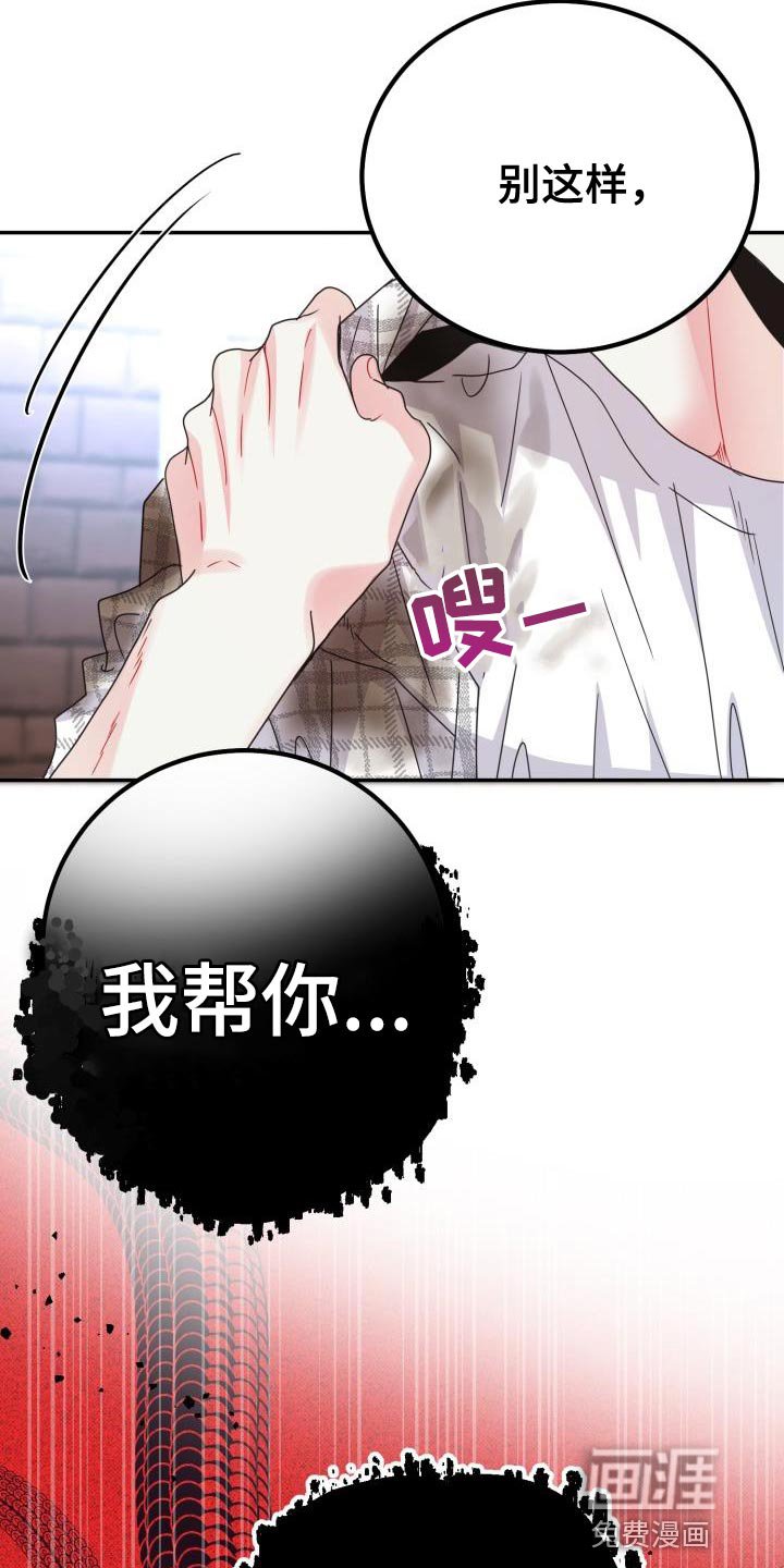 第56章：【番外】晕倒