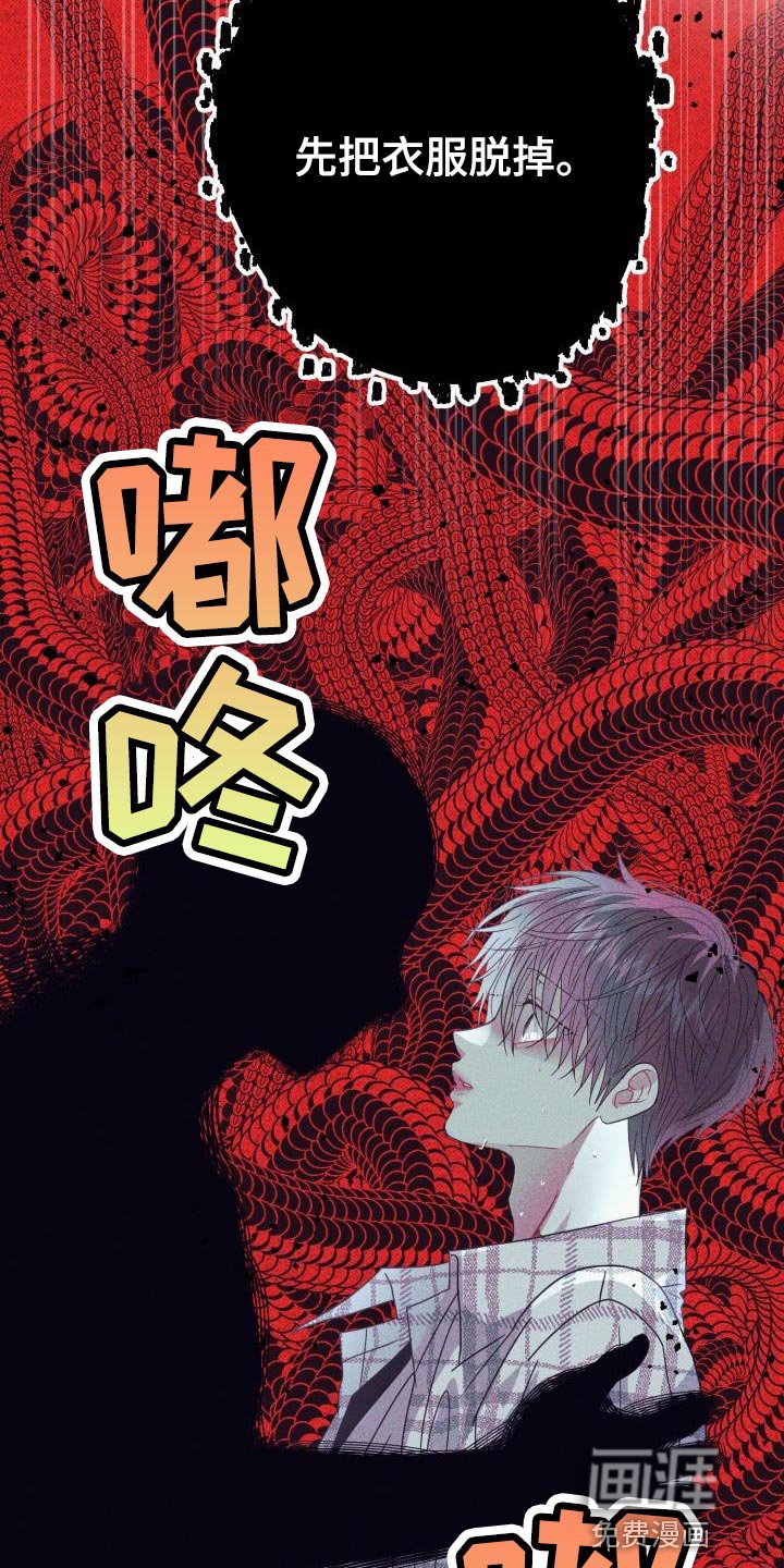 第56章：【番外】晕倒