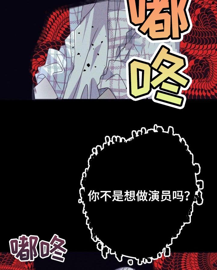 第56章：【番外】晕倒