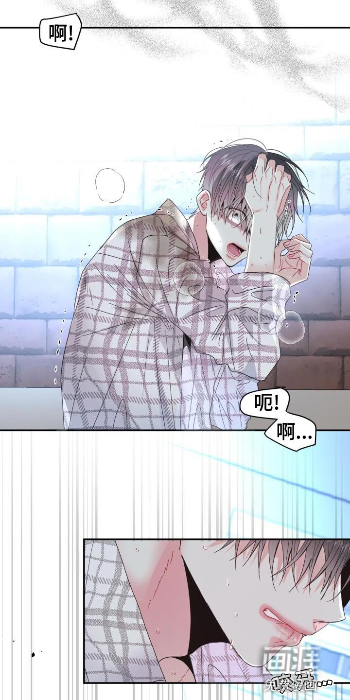 第56章：【番外】晕倒