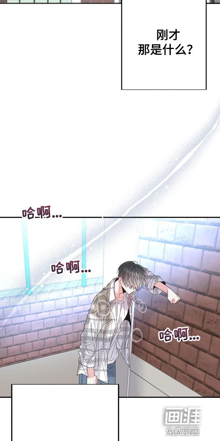 第56章：【番外】晕倒