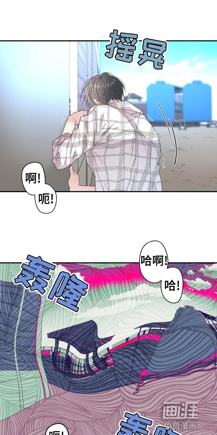 第56章：【番外】晕倒
