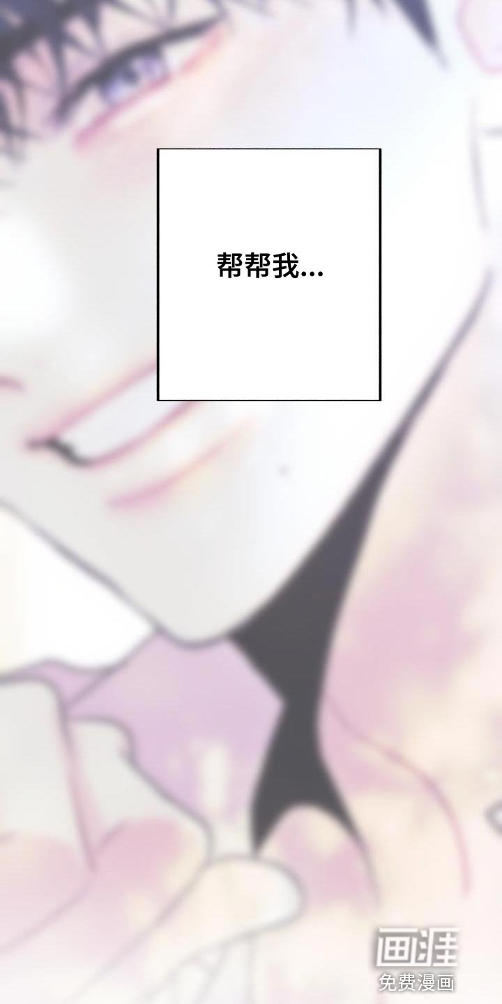 第56章：【番外】晕倒
