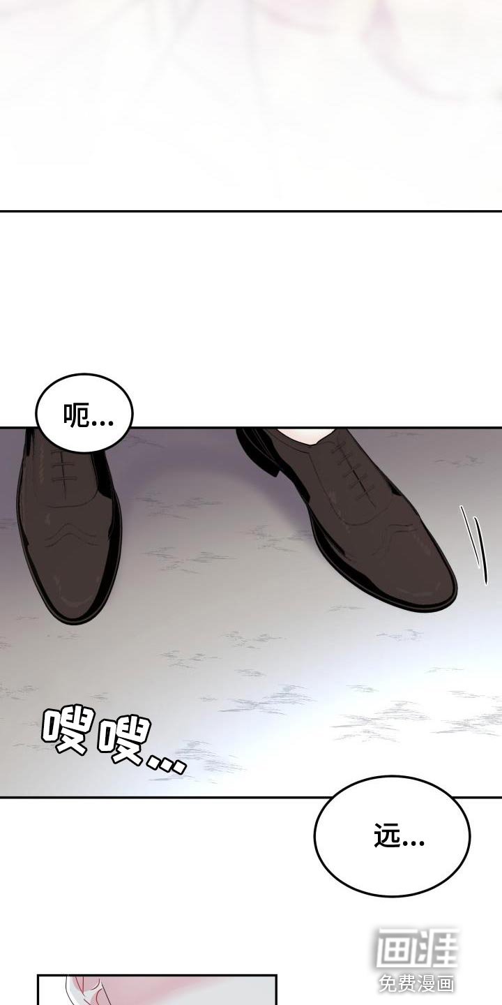 第56章：【番外】晕倒
